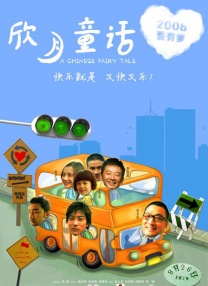 国产日韩欧美一区二区